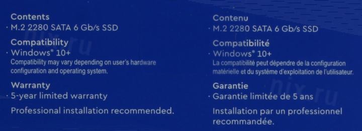 SSD 1 Tb M.2 2280 B&M 6Gb/s WD  Blue SA510 <WDS100T3B0B>