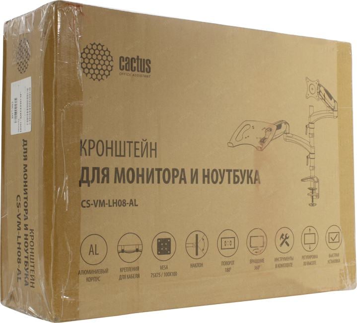 Cactus <CS-VM-LH08-AL> настольный кронштейн для монитора  и ноутбука (VESA75/100)