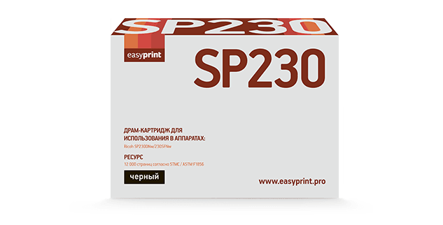 Картридж лазерный EasyPrint DR-SP230, для Ricoh SP230DNw/230SFNw, черный, 12000 стр.