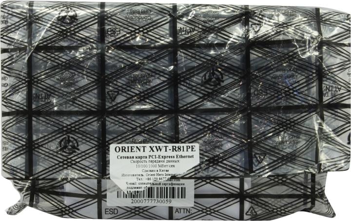 ORIENT XWT-R81PE  Карта PCI-Ex1  UTP 1000Mbps (OEM)