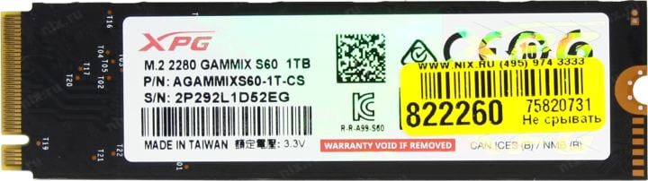 SSD 1 Tb M.2 2280 M ADATA XPG GAMMIX  S60  <AGAMMIXS60-1T-CS>