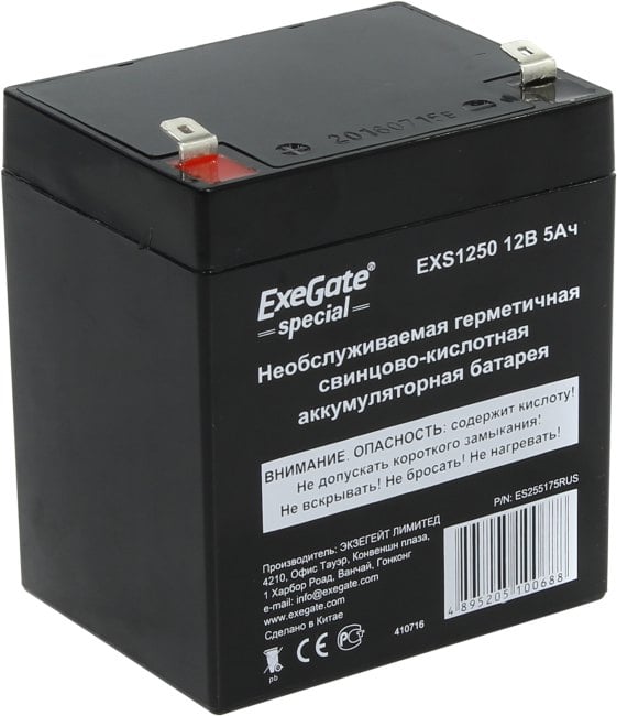 Exegate ES255175RUS Аккумуляторная батарея DTM 1205/EXS1250 (12V 5Ah, клеммы F1)