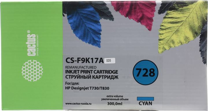 Картридж Cactus CS-F9K17A Cyan для HP DesignJet T730/T830  (восстановлен из б/у)