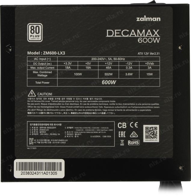Блок питания Zalman Decamax ZM600-LX3  600W  (220В/5А)  ATX (24+2x4+2x6/8пин)