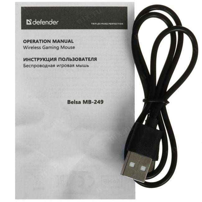 Defender Belsa Wireless Optical Mouse <MB-249> (RTL) USB/BT  4btn+Roll  <52249>