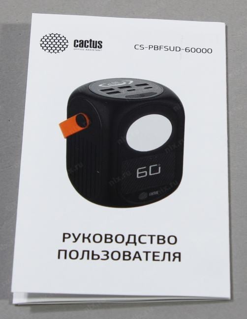 Внешний аккумулятор Cactus <CS-PBFSUD-60000> (4xUSB,  2xUSB-C, 60000mAh, Li-Pol)