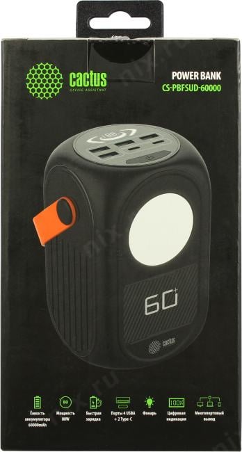 Внешний аккумулятор Cactus <CS-PBFSUD-60000> (4xUSB,  2xUSB-C, 60000mAh, Li-Pol)
