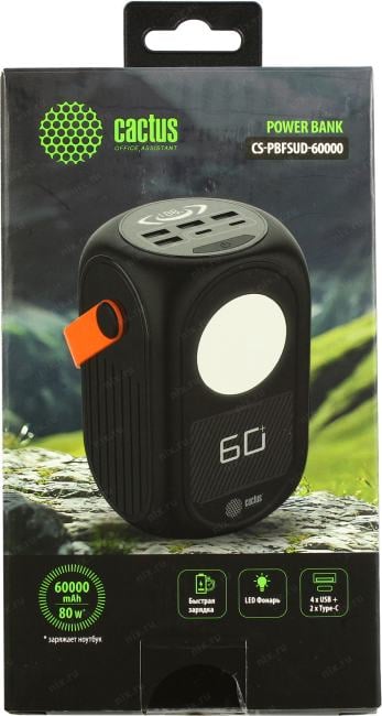 Внешний аккумулятор Cactus <CS-PBFSUD-60000> (4xUSB,  2xUSB-C, 60000mAh, Li-Pol)