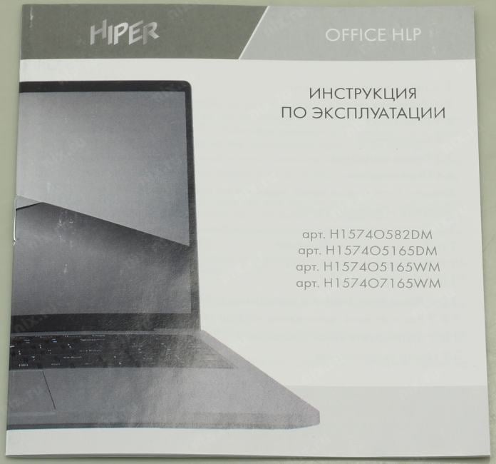 HIPER OFFICE  HLP  <H1574O582DM>  i5 1235U/8/256SSD/WiFi/BT/noOS/15.6"