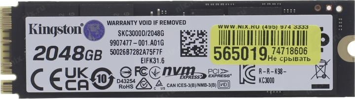 SSD 2 Tb M.2 2280 M Kingston KC3000  <SKC3000D/2048G> 3D TLC