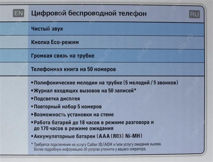 Panasonic KX-TG2511RUM <Silver-Gray> р/телефон (трубка  с ЖК диспл.,DECT)