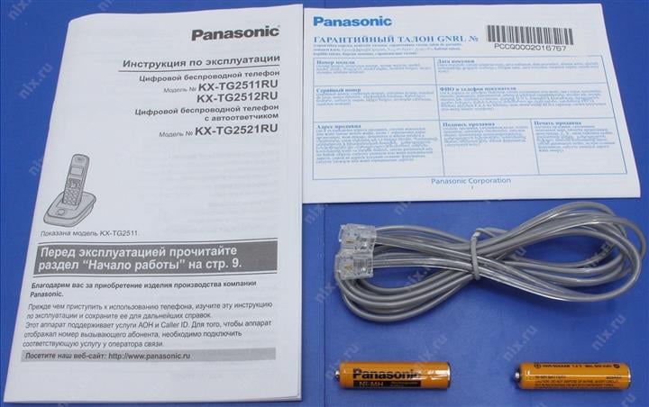 Panasonic KX-TG2511RUM <Silver-Gray> р/телефон (трубка  с ЖК диспл.,DECT)