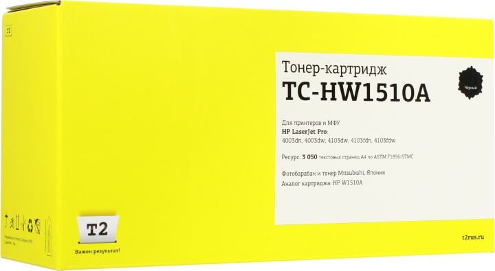 Картридж T2 TC-HW1510A для HP LaserJet Pro 4003dn (2Z609A), HP LaserJet Pro 4003dw (2Z610A), HP LaserJet Pro 4103dw (2Z627A), HP LaserJet Pro 4103dw (2Z635A), HP LaserJet Pro 4103fdn (2Z628A), HP LaserJet Pro 4103fdn (2Z636A) 3050стр Черный TC-HW1510A