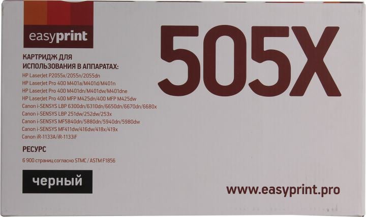Картридж EasyPrint LH-505XU для HP LJ  P2055/M401/M425,  LBP6300/6310/6650/6670/6680