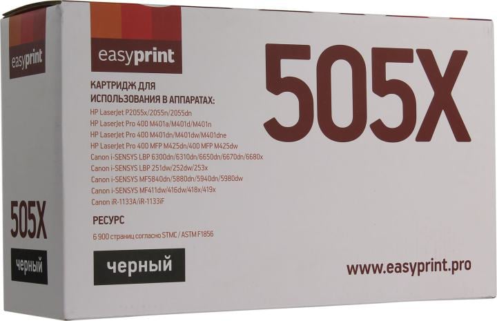 Картридж EasyPrint LH-505X U, для HP/Canon, 6900 стр., с чипом