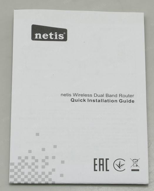 netis <NC65> AC1200 Wireless Dual  Band Gigabit Router