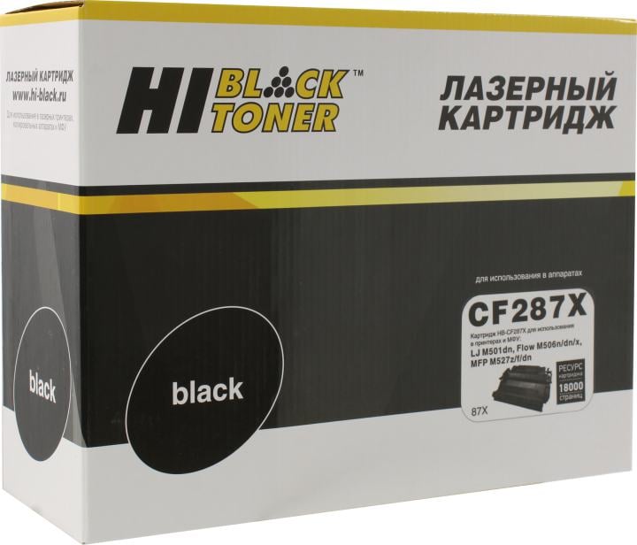 Картридж Hi-Black (HB-CF287X) для HP LJ M501dn/ M506dn/ M506x/ M527dn/ M527f/ M527c, 18K