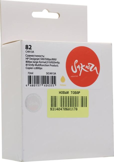 Картридж SAKURA SIC4913A (№82) Yellow  для  HP  DesignJet 500/500PS/510/800/800ps/815mfp/820mfp