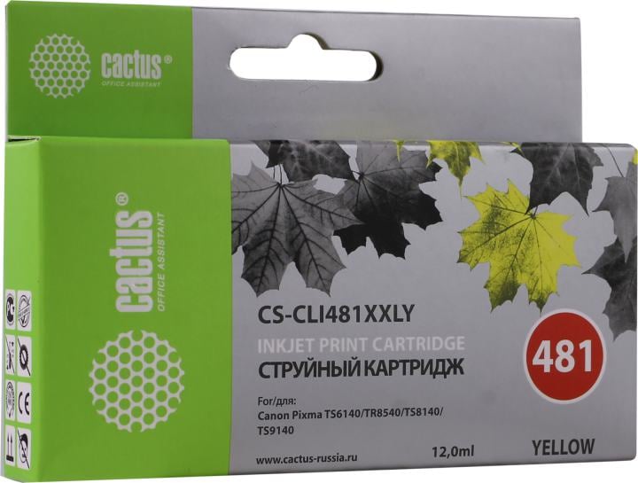 Картридж Cactus CS-CLI481XXLY Yellow для Canon  Pixma  TS6140/TS8140/TS9140/TR8540