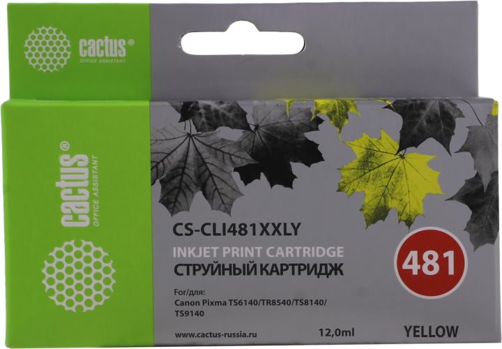 Картридж Cactus CS-CLI481XXLY Yellow для Canon  Pixma  TS6140/TS8140/TS9140/TR8540