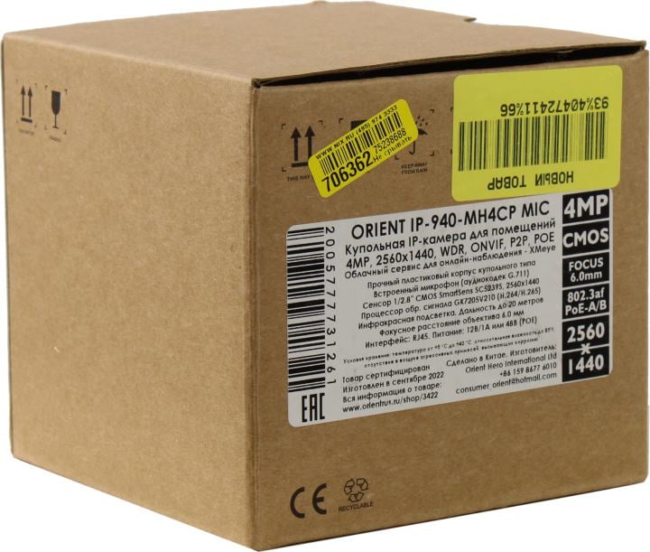 Orient <IP-940-MH4CP MIC> (2560x1440, f=6mm, 1UTP  100Mbps  PoE,  микрофон, LED)