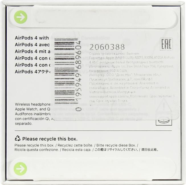 Apple <MXP93LL/A> AirPods  4 ANC (Bluetooth)