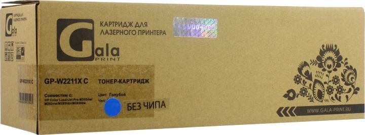 Картридж GalaPrint GP-W2211XC-NC Cyan для HP  LaserJet  Pro  M255/MFP M282/M283