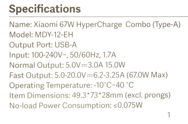 Xiaomi <BHR9465EU> Зарядное устройство USB (Вых.DC5V,  67W, USB,кабель USB-C)