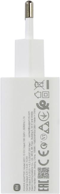 Xiaomi <BHR9465EU> Зарядное устройство USB (Вых.DC5V,  67W, USB,кабель USB-C)