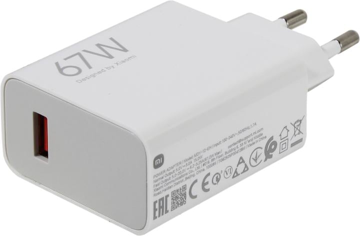 Xiaomi <BHR9465EU> Зарядное устройство USB (Вых.DC5V,  67W, USB,кабель USB-C)