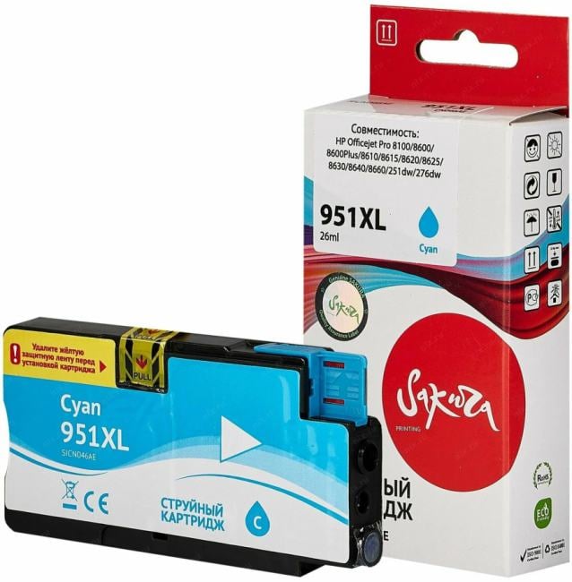 SICN046AE Sakura CN046AE (№951XL Cyan) для HP Officejet Pro  голубой, 26 мл.,  1500  к.
