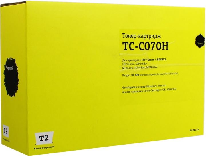 TC-C070H_NO COUNT Тонер-картридж T2 для Canon i-SENSYS LBP243dw/246dw/MF461dw/463dw/465dw (10200 стр.) с чипом  БЕЗ  СЧЕТ