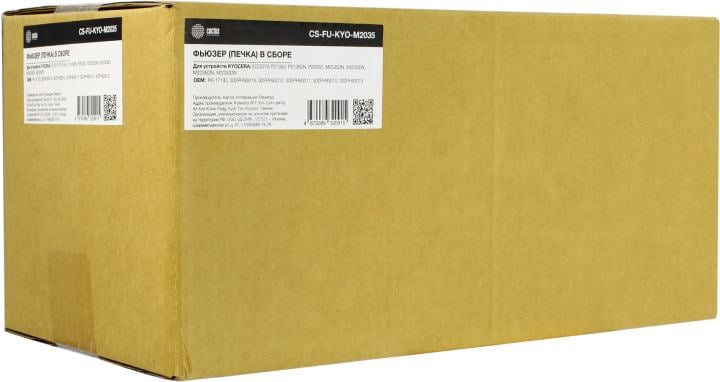 Cactus <CS-FU-KYO-M2035> Фьюзер (печка) в сборе для Kyocera ECOSYS  P2135d, P2135DN, P203