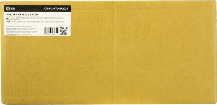 Cactus <CS-FU-KYO-M2035> Фьюзер (печка) в сборе для Kyocera ECOSYS  P2135d, P2135DN, P203
