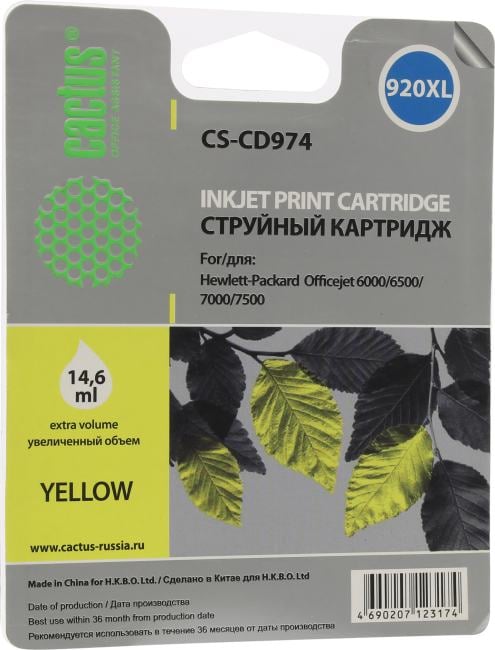 Картридж Cactus CS-CD974 (№920XL) Yellow  для  HP  OfficeJet 6000/6500/7000/7500
