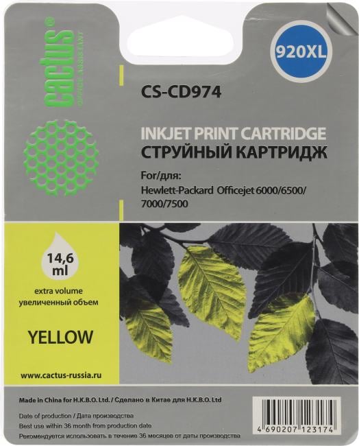 Картридж Cactus CS-CD974 (№920XL) Yellow  для  HP  OfficeJet 6000/6500/7000/7500