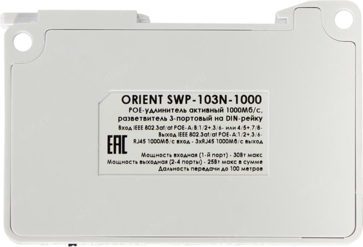 Orient  <SWP-103N-1000>  PoE-разветвитель