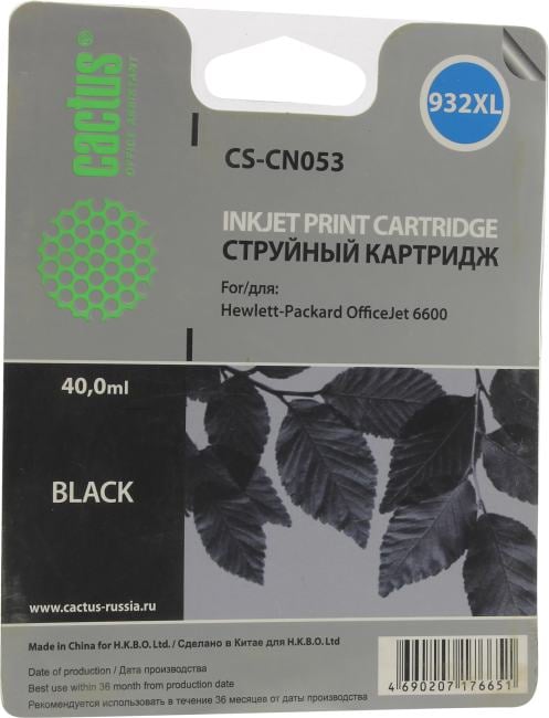 Картридж Cactus CS-CN053 Black  для  HP  OfficeJet 6600
