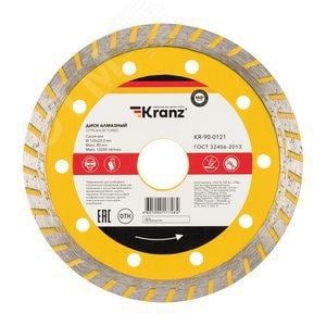 KR-90-0121 Диск алмазный отрезной Turbo  125x22.2x2.2x10 мм KRANZ