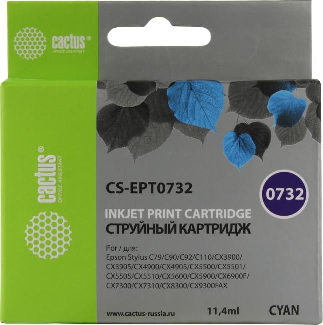 Картридж Cactus CS-EPT0732 Cyan для  Epson  C79/90/110,СХ3900/4900/5900/7300/8300/9300