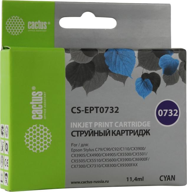 Картридж Cactus CS-EPT0732 Cyan для  Epson  C79/90/110,СХ3900/4900/5900/7300/8300/9300