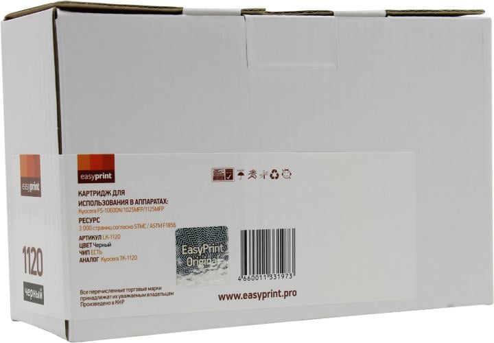 Тонер-картридж EasyPrint TK-1120 (LK-1120), для Kyocera, 3000 стр.