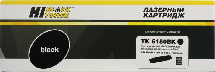 Картридж Hi-Black HB-TK5150BK Black для  Kyocera Ecosys M6035cidn/P6035cdn