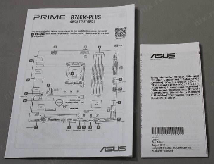 ASUS PRIME B760M-PLUS (RTL) LGA1700 <B760> 2xPCI-E HDMI+DP  2.5GbLAN  SATA  MicroATX 4DDR5