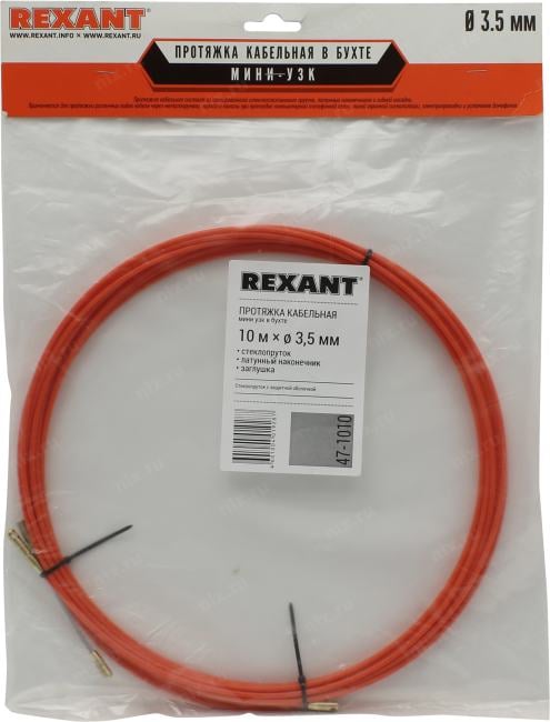Rexant <47-1010> Протяжка кабельная (мини УЗК в бухте, стеклопруток,  10м,  d3.5мм)