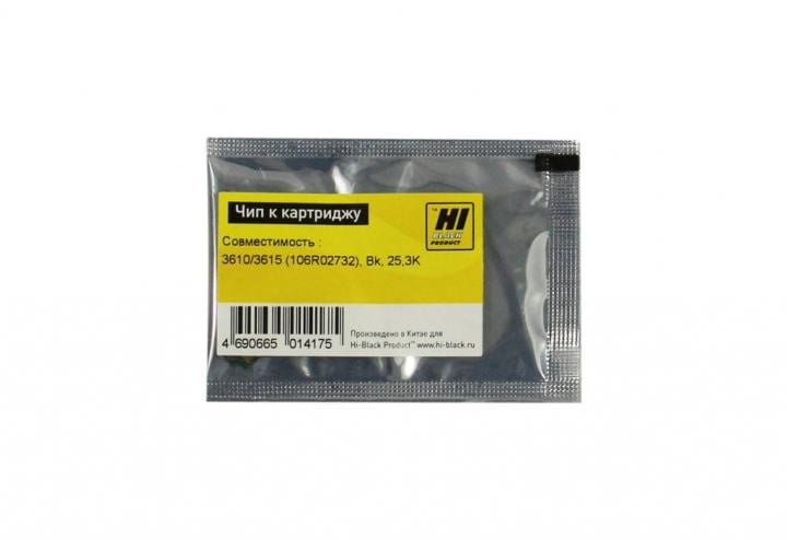 Чип Hi-Black к картриджу Xerox Phaser  3610/WC3615  (106R02732),  Bk, 25,3K