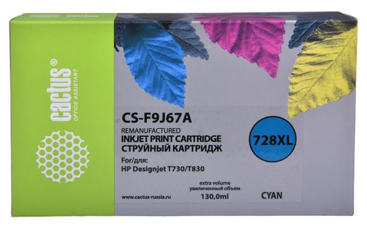 Картридж Cactus CS-F9J67A Cyan для HP DJ T730/T830  (восстановлен из б/у)