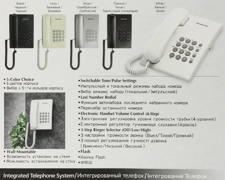 Panasonic  KX-TS2350RUB <Black> телефон
