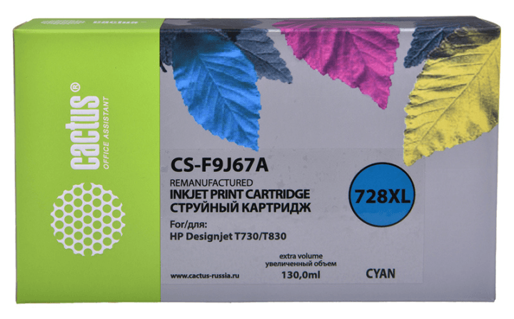Картридж Cactus CS-F9J67A Cyan для HP DJ T730/T830  (восстановлен из б/у)