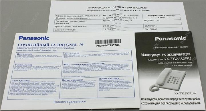 Panasonic  KX-TS2350RUB <Black> телефон